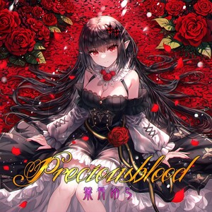 Precious Blood by 葉月ゆら [Yura Hatsuki] (Album, Symphonic Metal